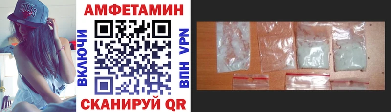 купить   mega ссылка  Amphetamine Premium  Апшеронск 