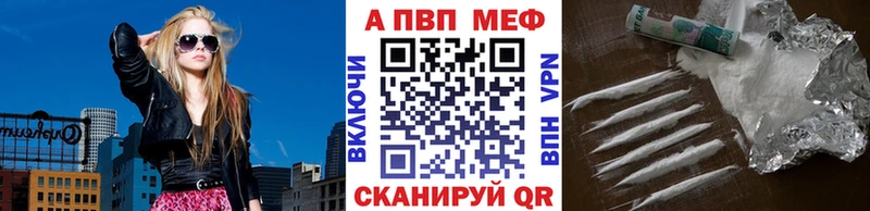 Alpha-PVP СК КРИС  ссылка на мегу   Апшеронск 
