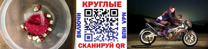 shop состав  наркошоп  Апшеронск  Экстази Дубай 
