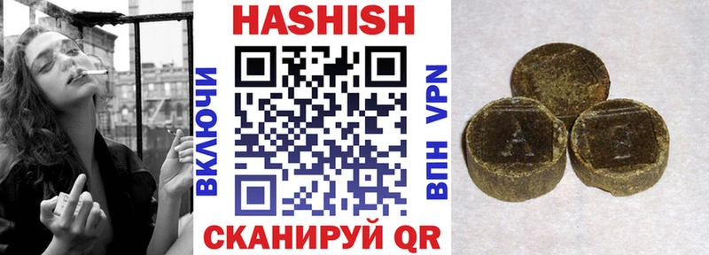 Гашиш VHQ  даркнет состав  Апшеронск 