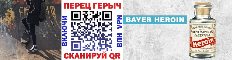 shop клад ссылка на мегу ссылка Апшеронск ГЕРОИН Heroin