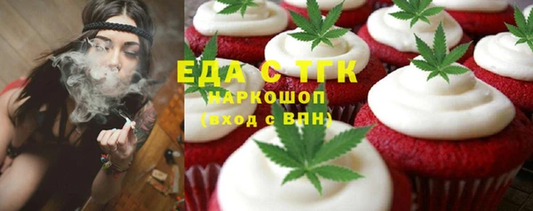 ПСИЛОЦИБИНОВЫЕ ГРИБЫ Куйбышев