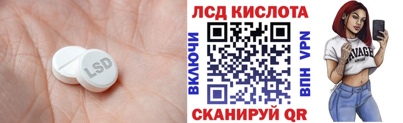 LSD-25 экстази ecstasy  купить наркоту  Апшеронск 