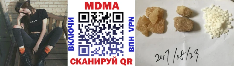 мега зеркало  купить   Апшеронск  MDMA VHQ 
