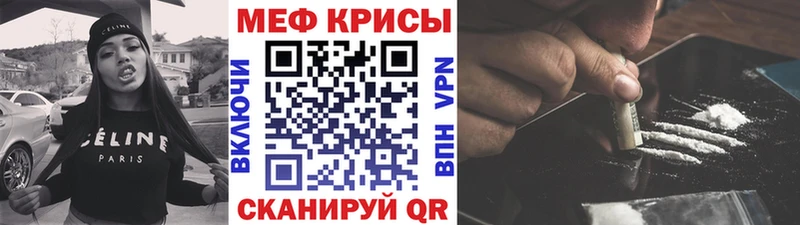 МЯУ-МЯУ мука  Апшеронск 