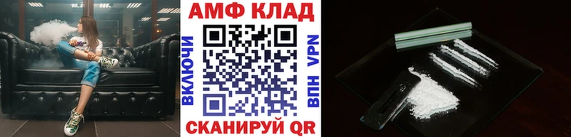 где продают   Апшеронск  Метамфетамин Декстрометамфетамин 99.9% 