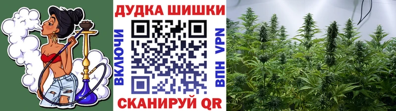 Каннабис VHQ  Апшеронск 